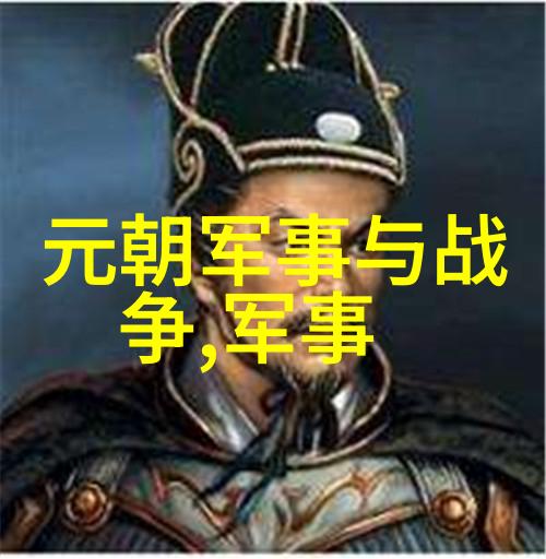 北方民族对中原文化的不同态度