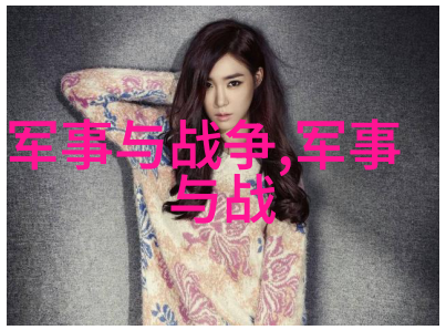 铁木真减乃蛮大阳汗之战战前一般形势