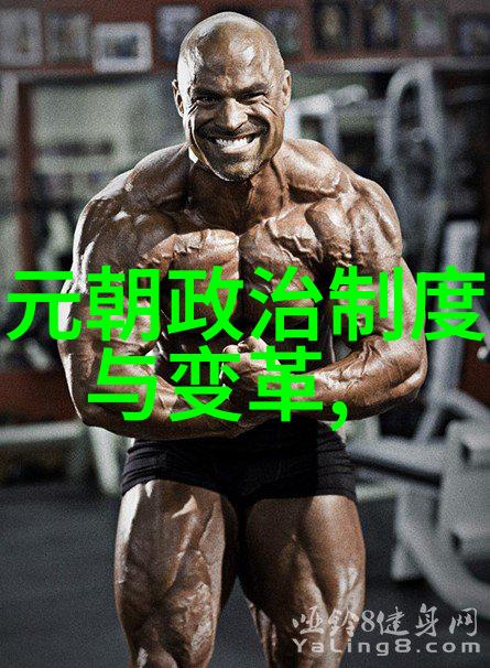 科考忌讳