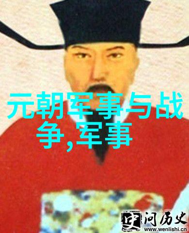 铁木真统一蒙古各部族战役作战经过