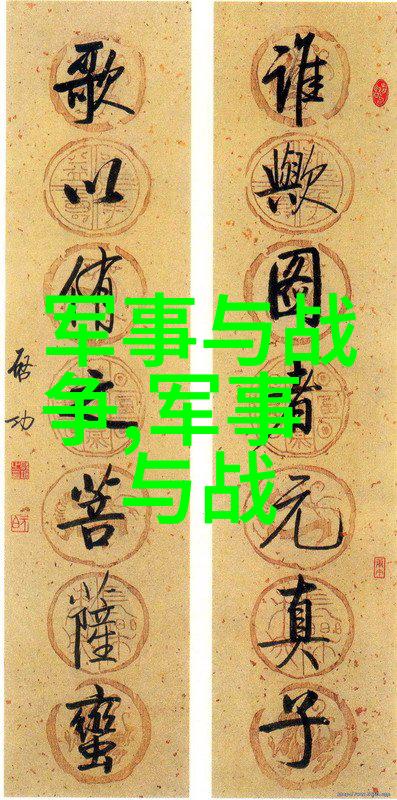 王祯简介元代农学家及活版印刷术的改进者