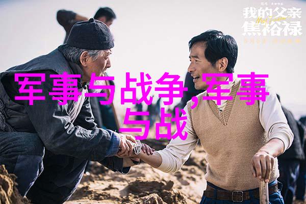 外籍太监朴不花与元朝皇后奇洛竟是青梅竹马