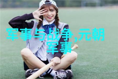 铁木真是如何成为成吉思汗的 只有一个