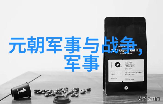 北元皇权的衰微