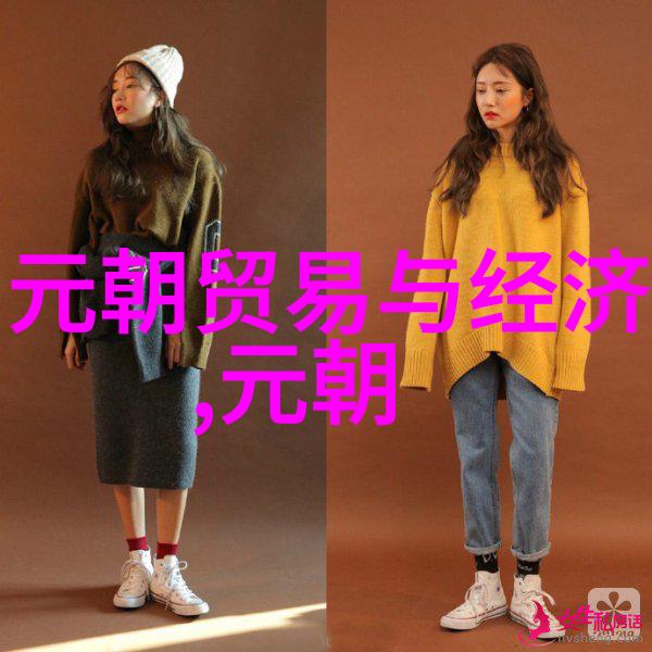 蒙元时期历史大事年表