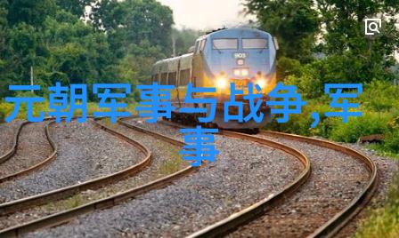 铁木真减乃蛮大阳汗之战战后之政局