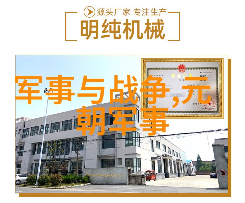 中国第一个外籍太监朴不花为爱自阉还把国家给玩丢了