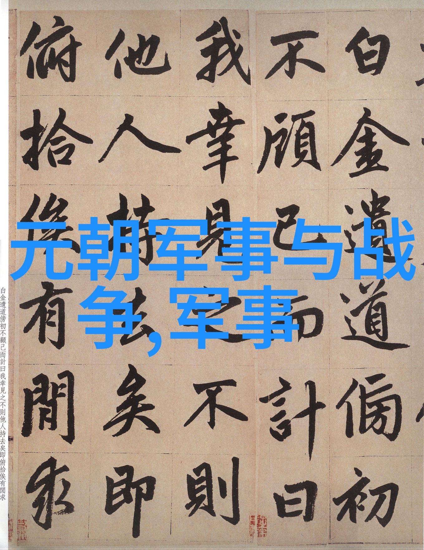 中国历史功不可没 却是第一位出使国外的太监